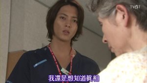 Code BLUE 2_EP3-1 (50).jpg