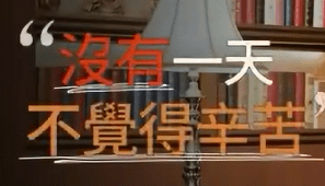 1️⃣(文字整理) 態度代表一切 李德佑尊王大師 早安艾多美-尊王大師教室 2023‎年8‎月‎