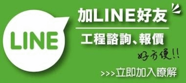 【案例】珪藻土打造樂活健康宅 在家也能大口森呼吸