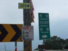 DSCF3206.JPG
