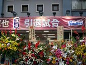 100_6517.JPG