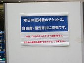 100_6518.JPG