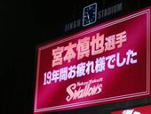 100_6580.JPG