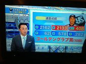 相片 13-10-4 23 46 00.jpg