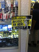 相片 13-10-4 15 26 56.jpg