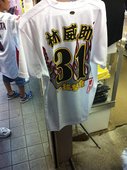 相片 13-10-4 15 48 42.jpg