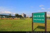 基隆河右岸小突擊 don1don 動一動 (5).jpg