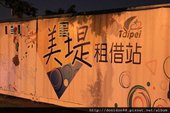 基隆河右岸小突擊 don1don 動一動 (26).jpg