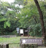 小編的巴拉卡公路初體驗！ don1don 動一動 (21).jpg