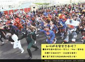 想找點樂子嗎？變裝吧！.jpg