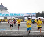 adidas接力賽 明星素人大混戰 (27).jpg