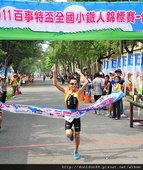 燃燒青春的靈魂 鐵人小鬥士 (4).jpg