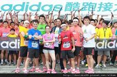 adidas 酷跑接力管他甚麼棒，下一棒就是你 (21).jpg