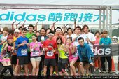 adidas 酷跑接力管他甚麼棒，下一棒就是你 (26).jpg