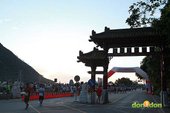 太魯閣馬拉松_don1don_0018.jpg
