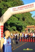 太魯閣馬拉松_don1don_0024.jpg