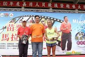 2011苗栗馬拉松_don1don_1765.jpg
