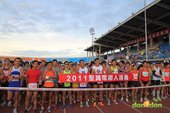 2011苗栗馬拉松_don1don_0023.jpg