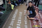 2011東吳國際超級馬拉松，低溫大挑戰 (18).jpg