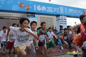 2011富邦台北馬拉松，12萬大軍來勢洶洶！ (13).jpg