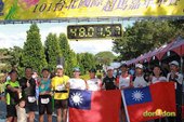 台北國際超馬嘉年華─亞洲第一次48小時賽篇 (28).jpg