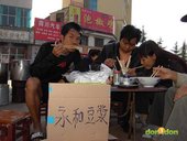掉入圈套的路跑王─吳文騫 (10).jpg