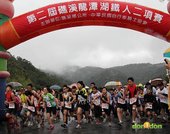 【主題賽事】-『礁溪龍潭湖鐵人二項賽，一路上坡雨不停！』 (1)
