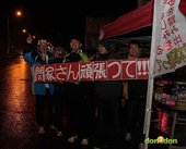 【主題賽事】-『關家良一長跑環台感恩之旅，充滿感謝的完結』 (3)
