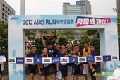【主題賽事】-『ASICS城市路跑賽，享受一家歡樂時光』 (20)