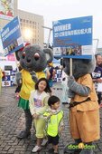 【主題賽事】-『ASICS城市路跑賽，享受一家歡樂時光』 (25)