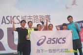 【主題賽事】-『ASICS城市路跑賽，享受一家歡樂時光』 (27)
