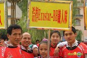 【主題賽事】-『台灣浩捍鐵人隊 - 第五屆中國百色樂業國際山地戶外運動挑戰賽 day 1』 (2)