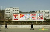 【小編報馬仔】-『張嘉哲的神秘之旅，前進北韓馬拉松』 (2)