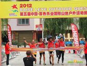 【主題賽事】-『台灣浩捍鐵人隊 - 第五屆中國百色樂業國際山地戶外運動挑戰賽 day 3』 (9)