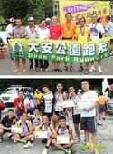 【主題賽事】-『充滿傳奇故事的跑道，翻山越嶺北宜公路超馬賽』 (21)