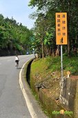 【單車逍遙遊】-日月潭環湖行 (10)