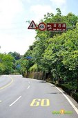 【單車逍遙遊】-日月潭環湖行 (24)