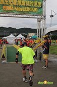 【主題賽事】-『2012PUMA螢光夜跑台北站，一場盛大的螢光party』  (2)