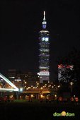 【主題賽事】-『2012PUMA螢光夜跑台北站，一場盛大的螢光party』  (11)