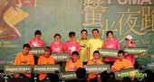 【主題賽事】-『2012PUMA螢光夜跑台北站，一場盛大的螢光party』  (24)
