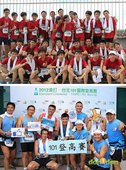 【主題賽事】-『2012渣打‧台北101登高賽，不怕2046階的考驗，直衝上雲霄吧！』 (35)
