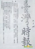 【嘉哲的真男人日記】-『關於競技運動，我想說的是 . . . . . .』 (6)
