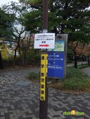 【賽場焦點】-『2012大阪馬拉松（上）- Osaka Marathon Expo』 (3)