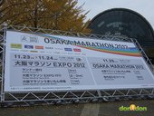 【賽場焦點】-『2012大阪馬拉松（上）- Osaka Marathon Expo』 (4)
