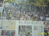【賽場焦點】-『2012大阪馬拉松（下）- Osaka Marathon Day』 (14)