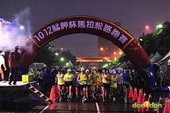 【主題賽事】-『2012艋舺盃全國馬拉松，豪雨打水仗』 (2)