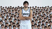 Ricky Rubio 000