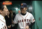 松井秀喜 & 日本首相安倍晉三