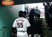 松井秀喜 & 長嶋茂雄 獲頒國民榮譽賞