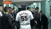 松井秀喜 & 長嶋茂雄 獲頒國民榮譽賞